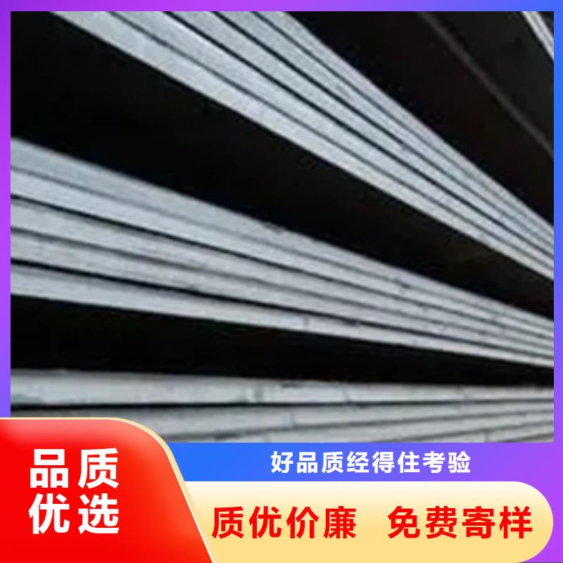 高强钢板耐候板工厂认证