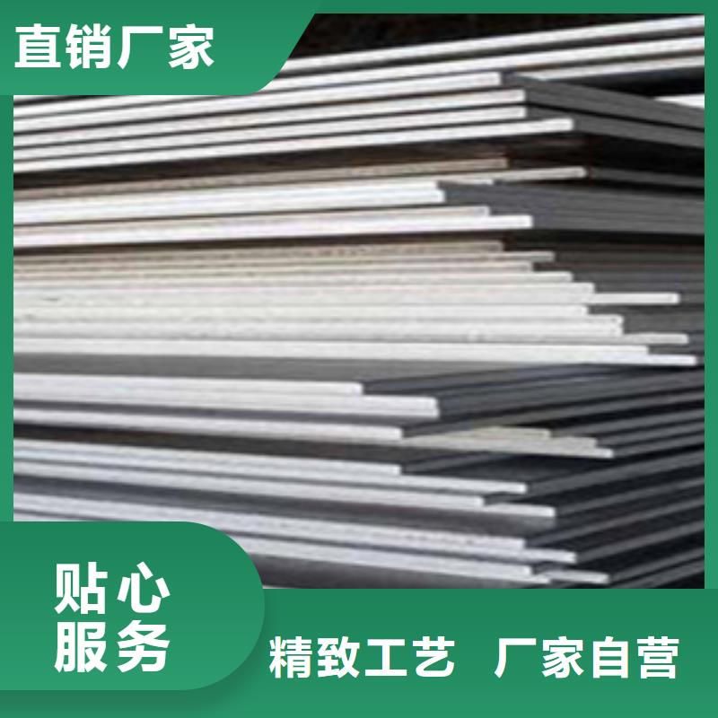 高强钢板耐候板工厂认证