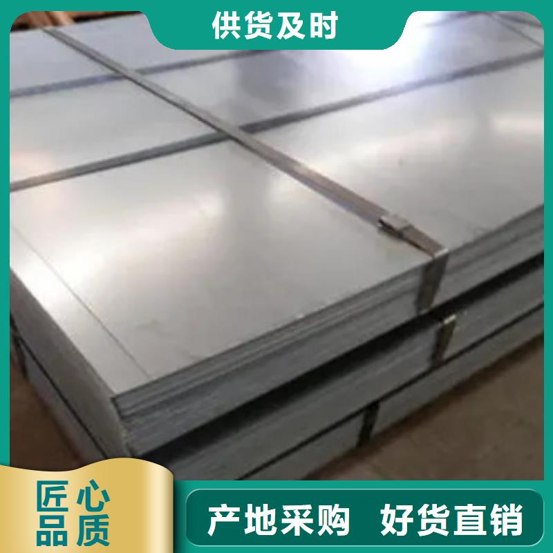 高强钢板耐候板工厂认证