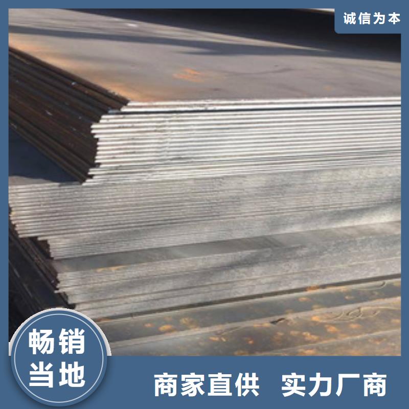 高强钢板耐候板工厂认证