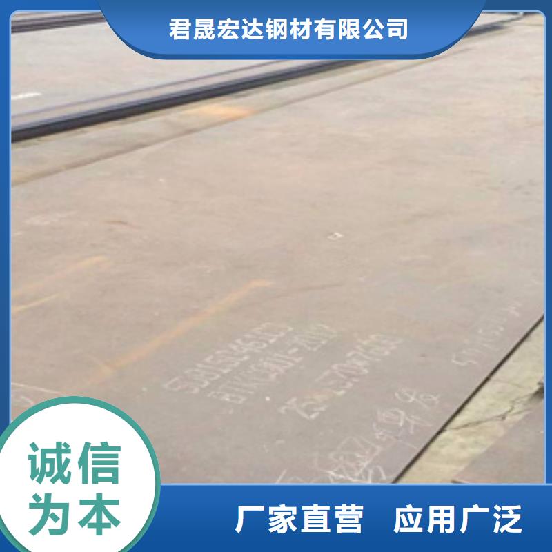 高强钢板高建板实拍展现