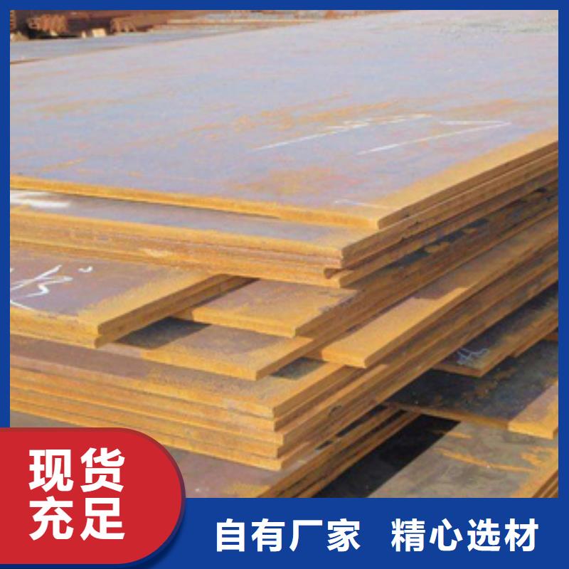 高强钢板高建板实拍展现