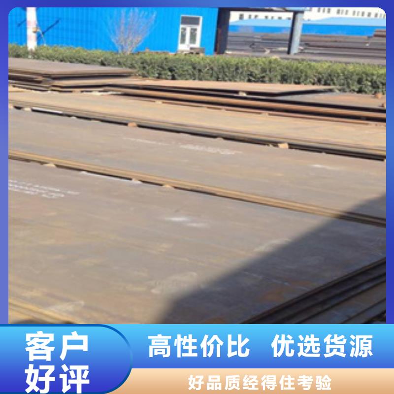 高强钢板耐候板工厂认证