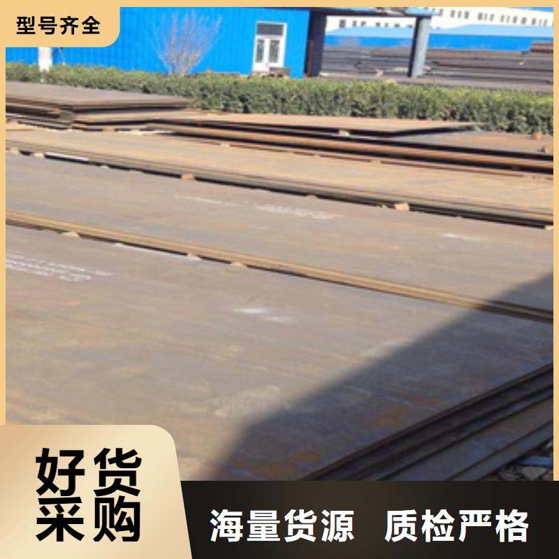 高强钢板耐候板工厂认证