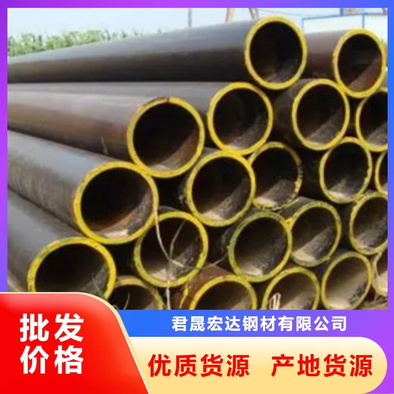 耐候钢管-船板好产品好服务