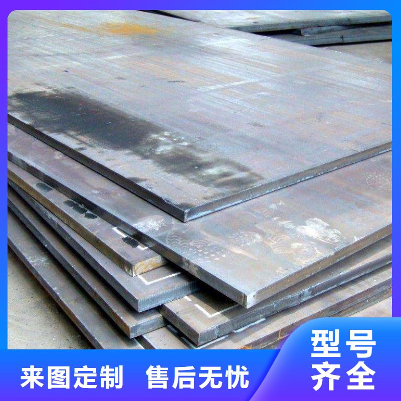 高建钢管锅炉容器板货源直供