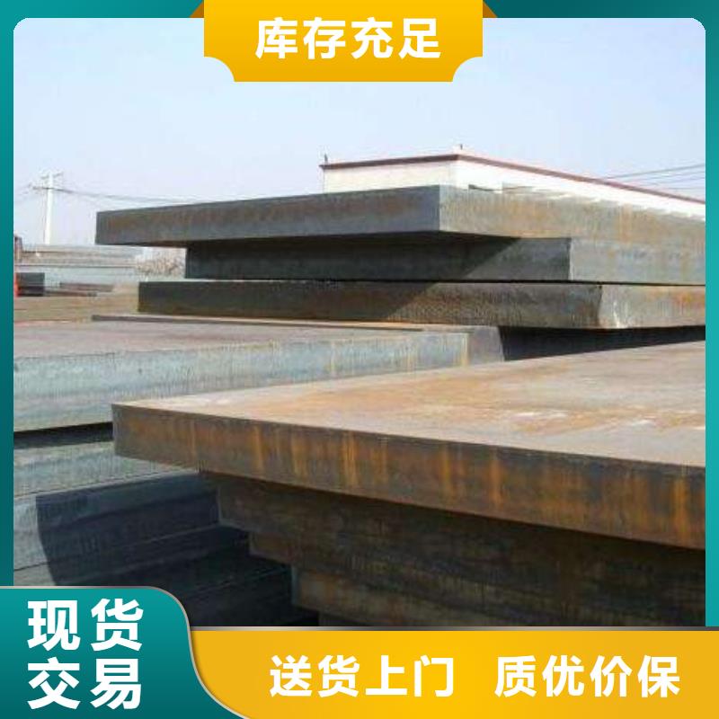 高建钢管锅炉容器板货源直供