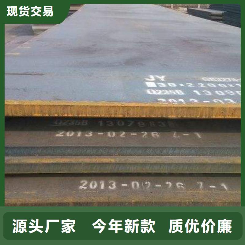 高建钢管锅炉容器板货源直供