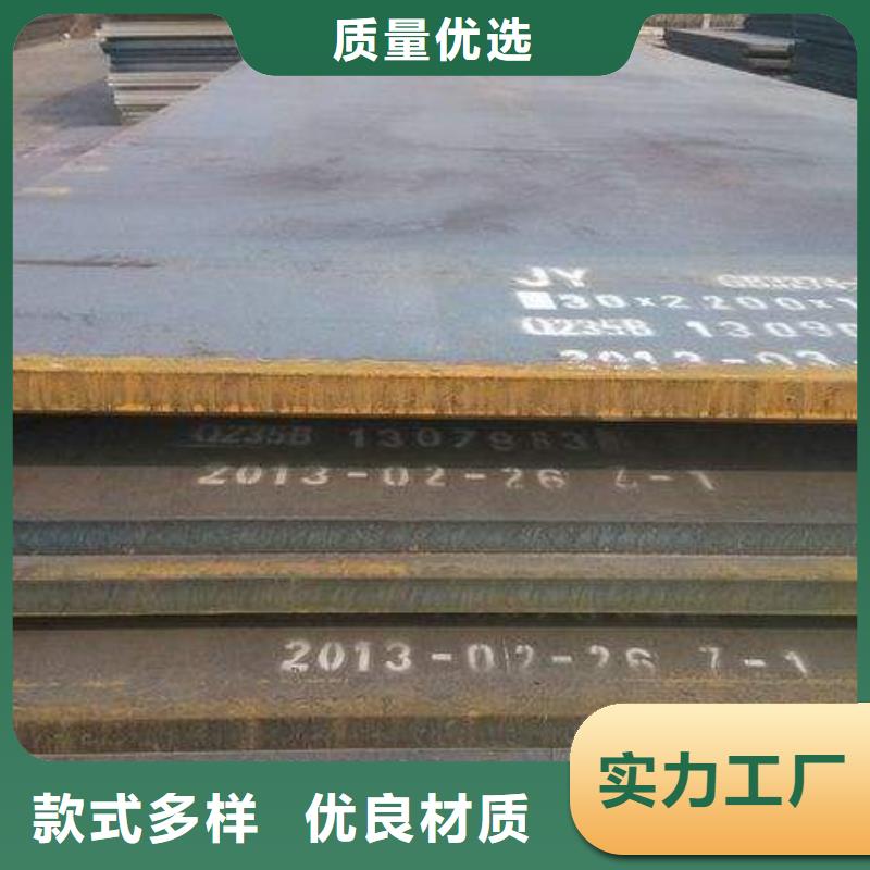 高建钢管合金板用心制造