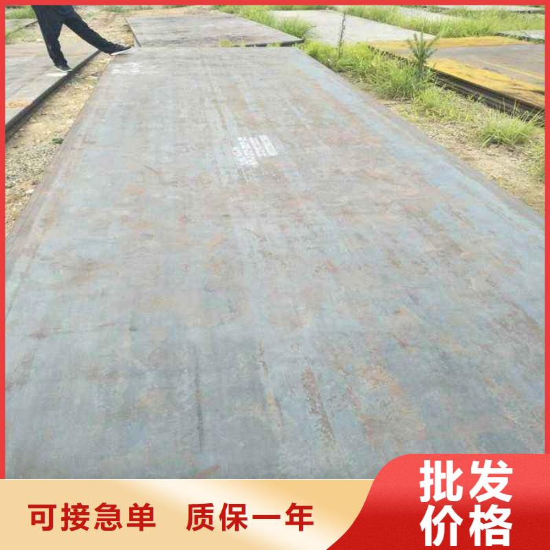 高建钢管锅炉容器板货源直供