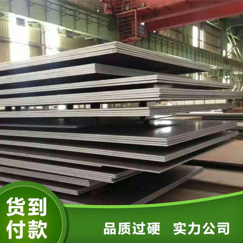 高强板现货视频-高强板现货_河北省沧州市市场覆盖沧县|盐山|邯郸|衡水|秦皇岛|唐山等