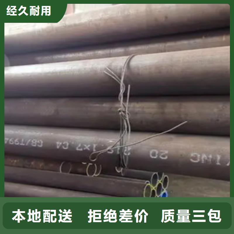 高建钢管【桥梁板】好品质选我们