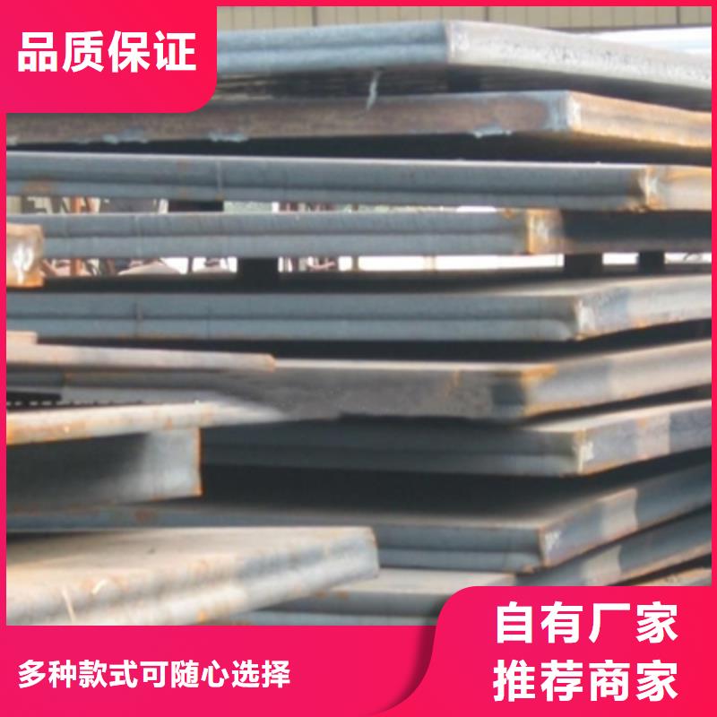 锰钢板合金板厂家直营