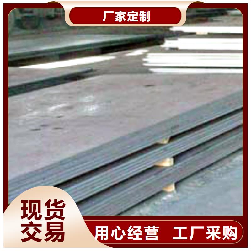 锰钢板合金板选择大厂家省事省心