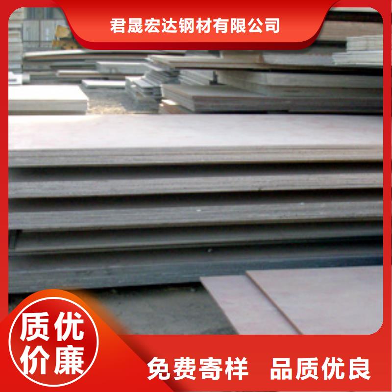 高强板现货视频-高强板现货-贵州省安顺市附近供应商-普定|平坝|铜仁|毕节|六盘水|黔东南|遵义|黔南|黔西南