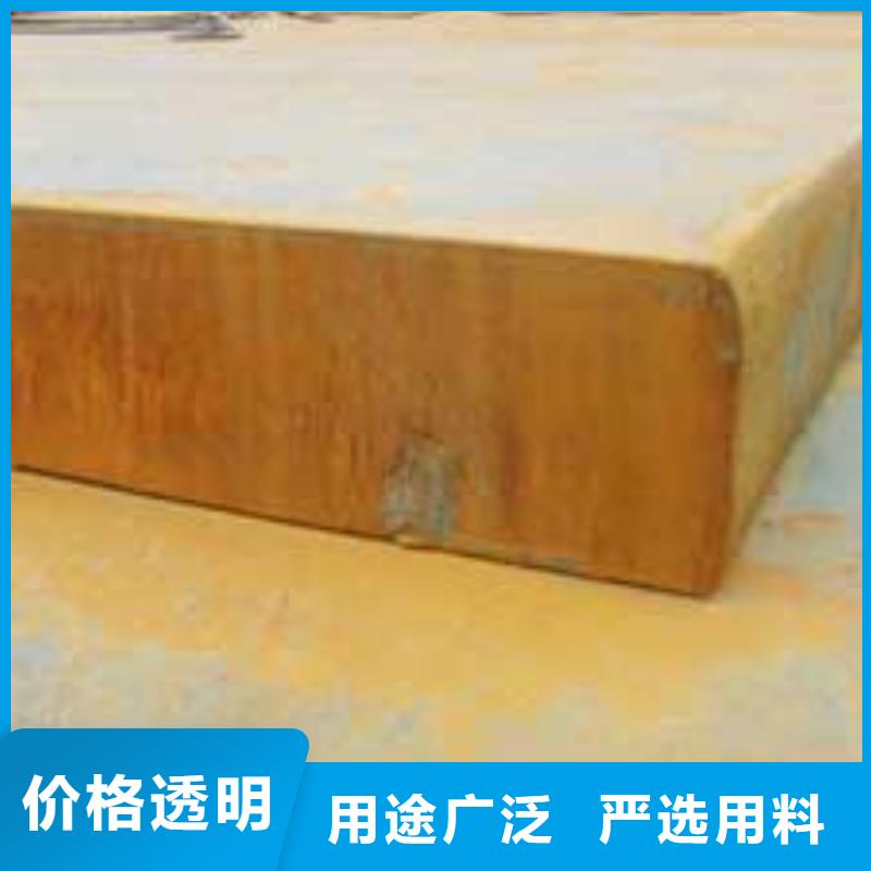 锰钢板合金板选择大厂家省事省心