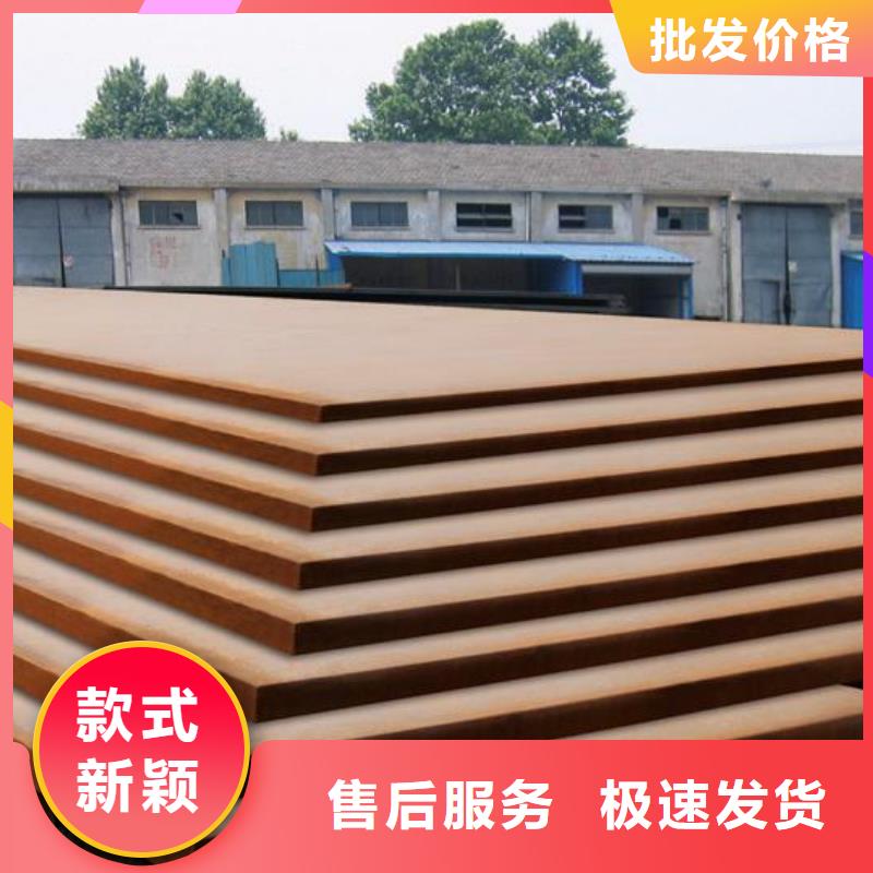 锰钢板耐磨板诚信经营现货现发