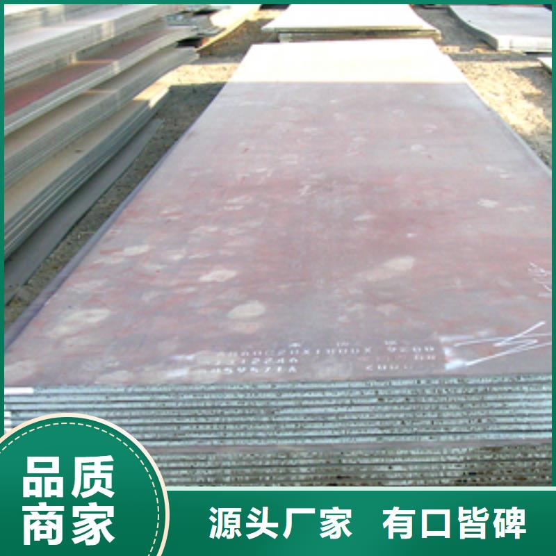 【锰钢板_耐磨板产品优良】