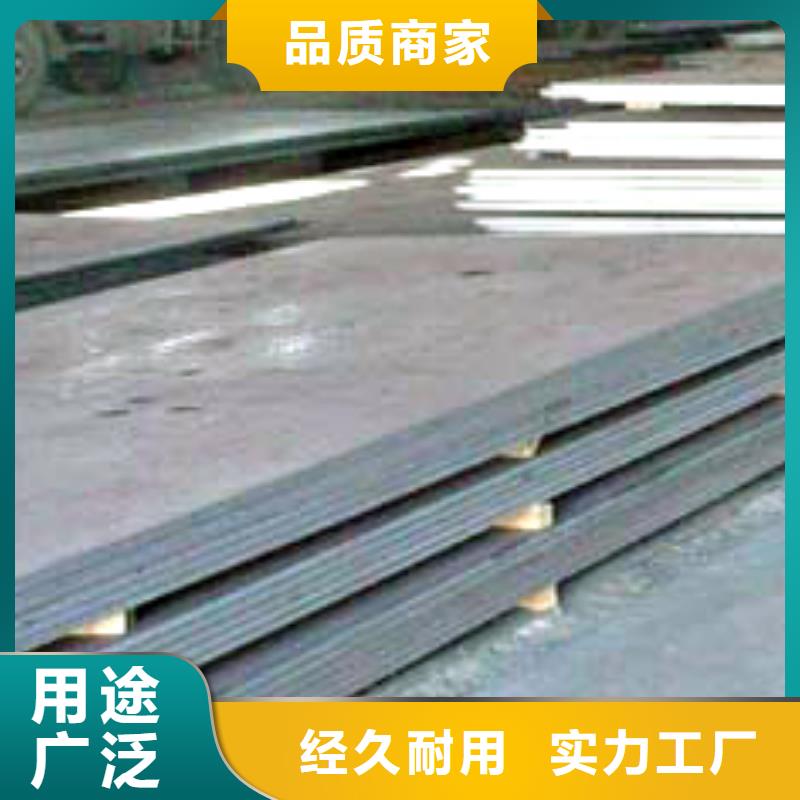 锰钢板_合金板大厂生产品质