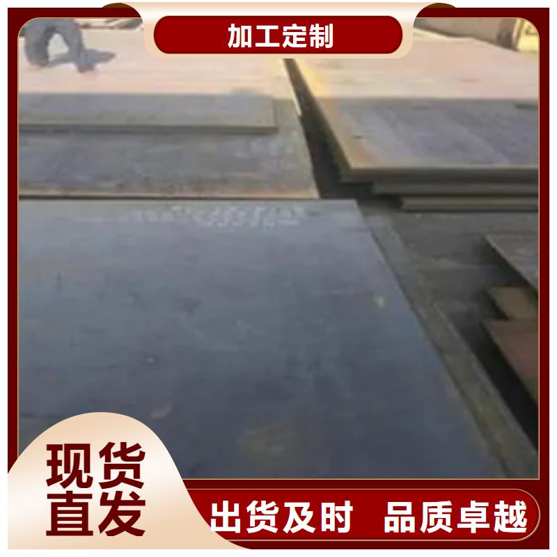 锰钢板,低合金板满足客户所需