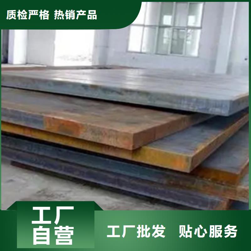 锰钢板合金板选择大厂家省事省心