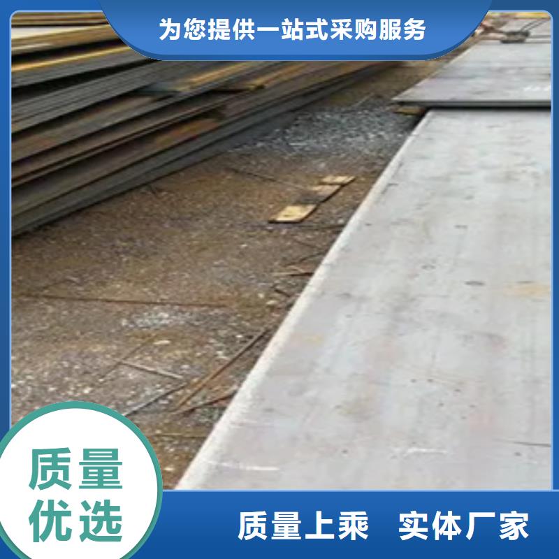 锰钢板,低合金板满足客户所需