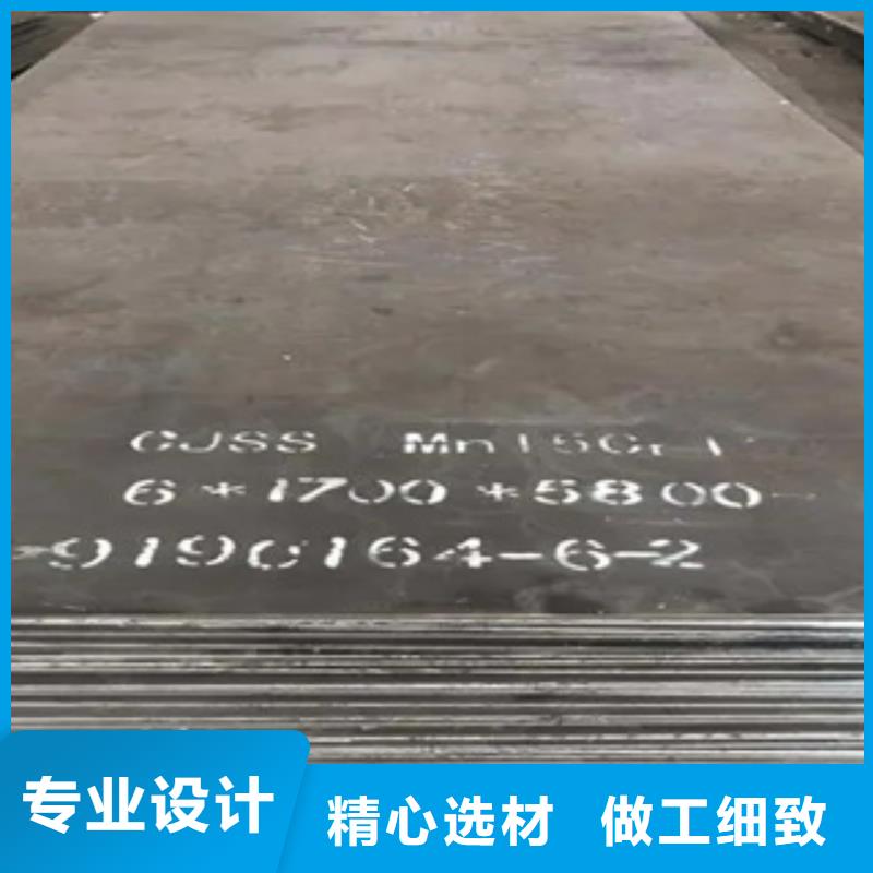 锰钢板耐候板免费获取报价