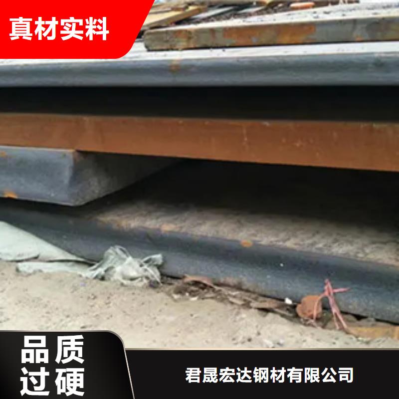 锰钢板_合金板大厂生产品质