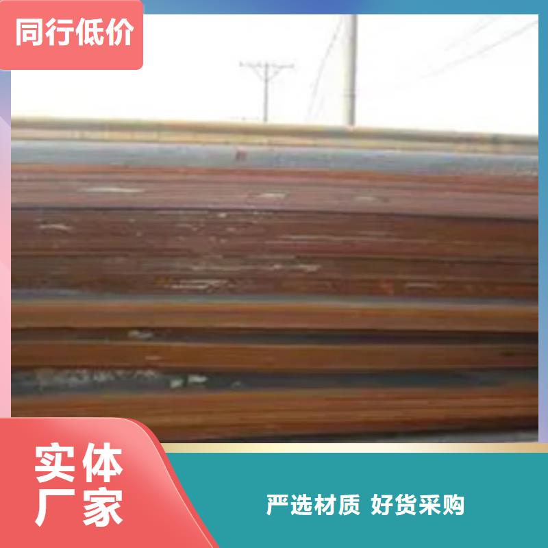 锰钢板,低合金板满足客户所需