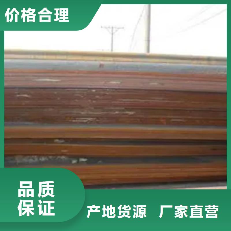 锰钢板_合金板大厂生产品质