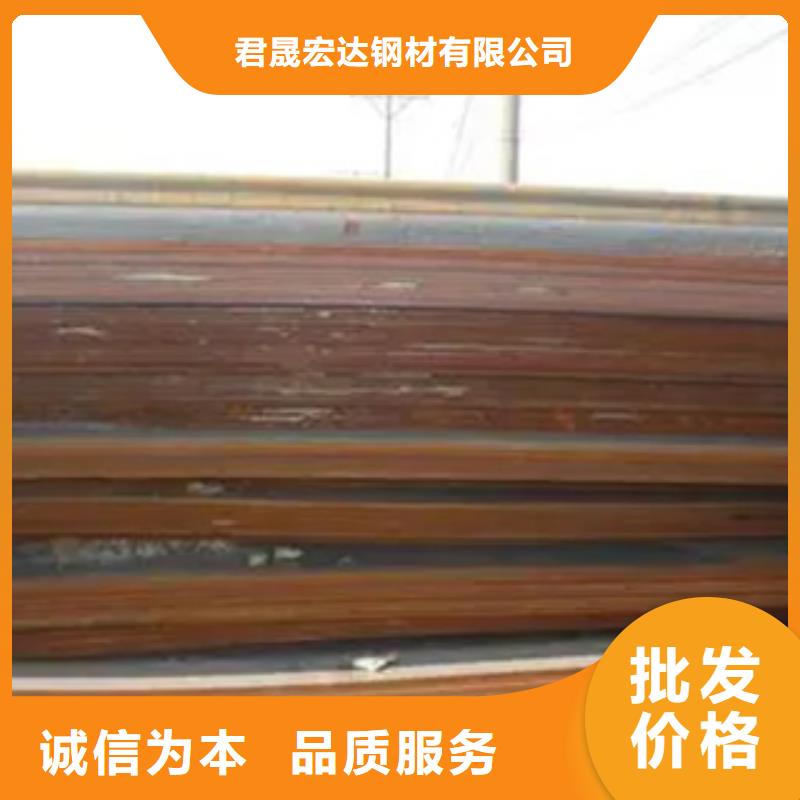 锰钢板锅炉容器板拒绝伪劣产品