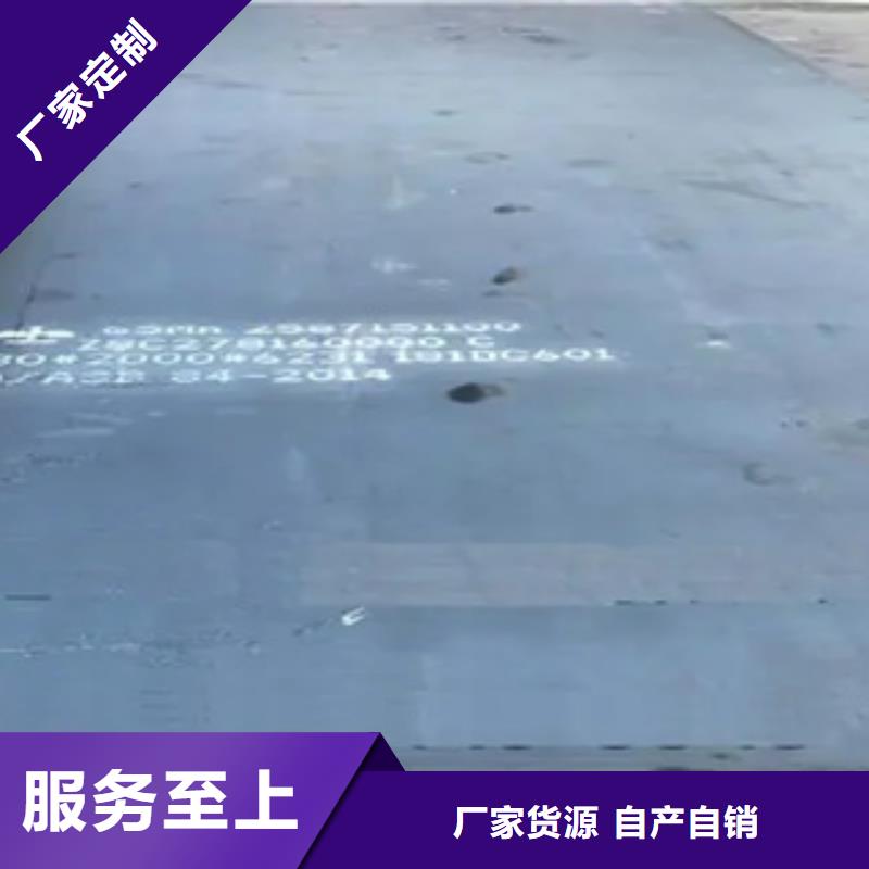 锰钢板_合金板大厂生产品质