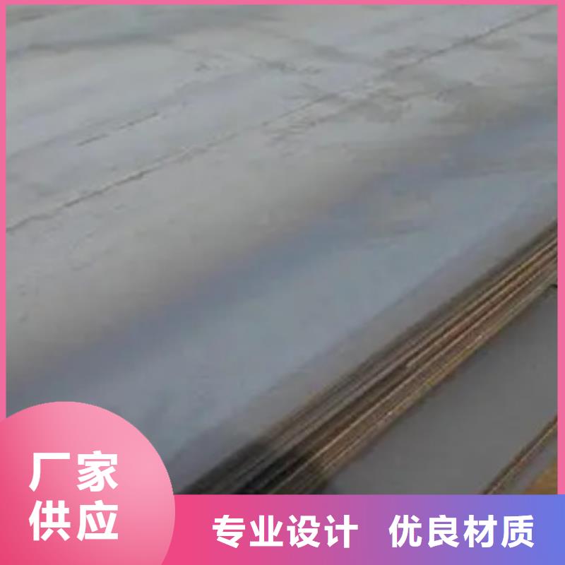 【锰钢板_耐磨板产品优良】