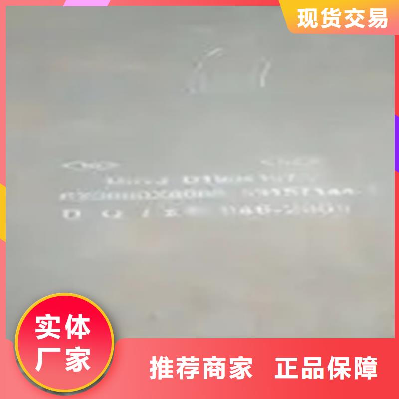锰钢板耐磨板诚信经营现货现发