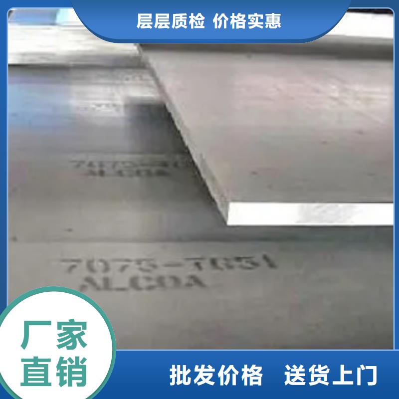 锰钢板,低合金板满足客户所需