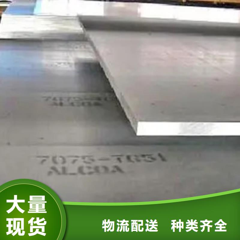高强板现货视频-高强板现货(君晟宏达)覆盖地域山西省临汾市霍州|汾西|晋中|长治|朔州|吕梁|忻州