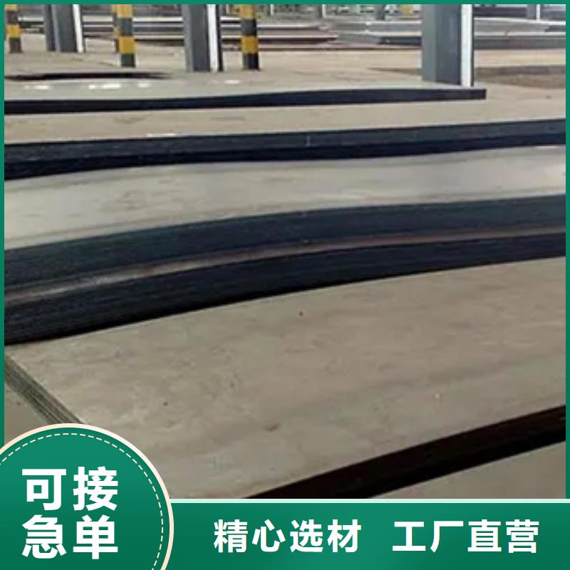 锰钢板,低合金板满足客户所需