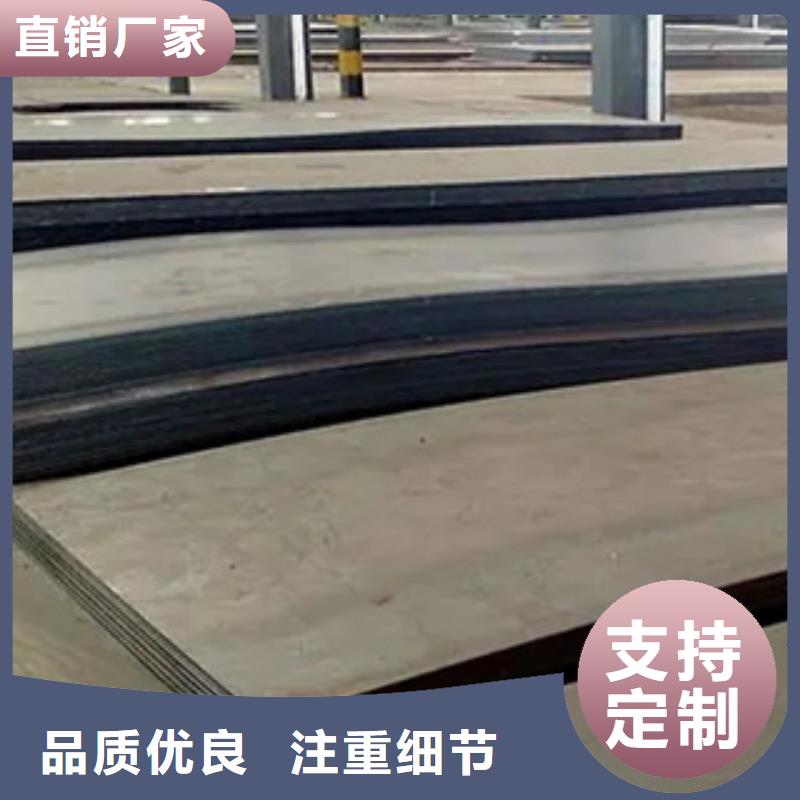 锰钢板,低合金板满足客户所需