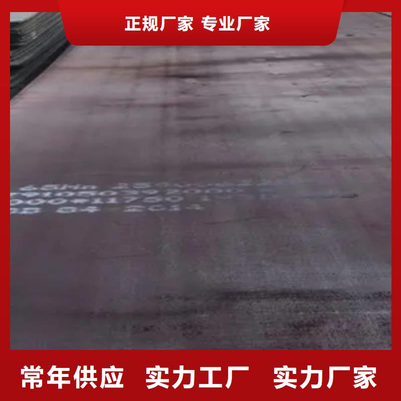 锰钢板,低合金板满足客户所需