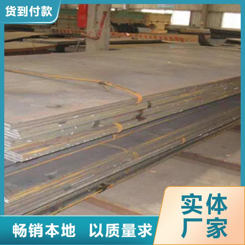 锰钢板,低合金板满足客户所需