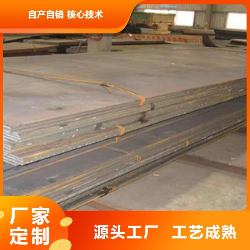锰钢板,低合金板满足客户所需