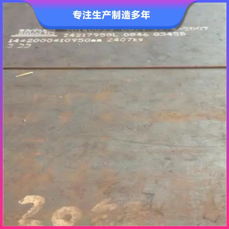 锰钢板耐磨板诚信经营现货现发