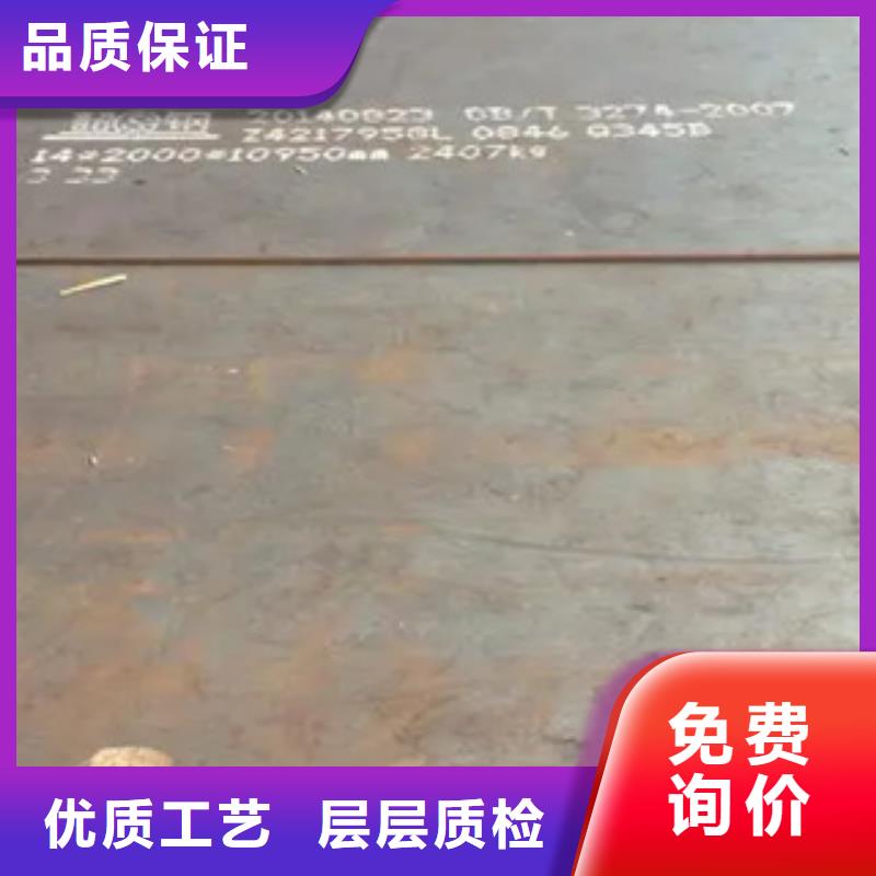 锰钢板,低合金板满足客户所需