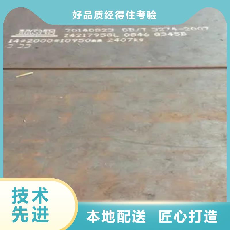 锰钢板,低合金板满足客户所需
