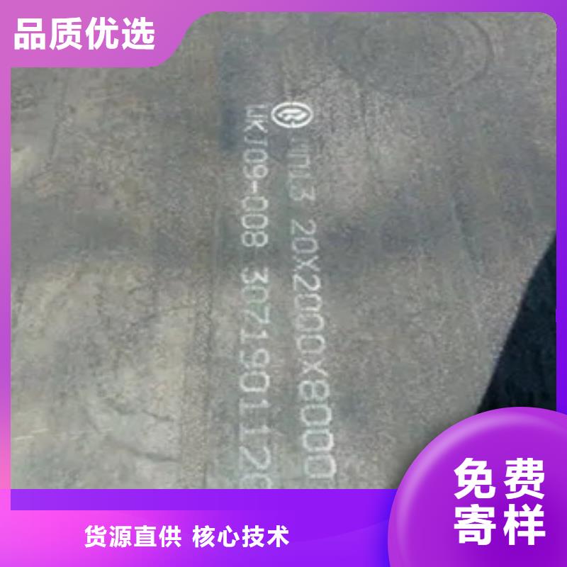 锰钢板,低合金板满足客户所需