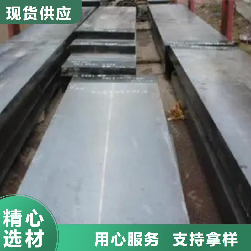 锰钢板合金板厂家直营