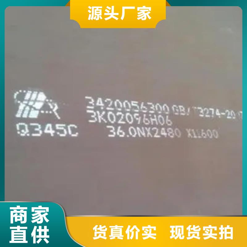 锰钢板,低合金板满足客户所需