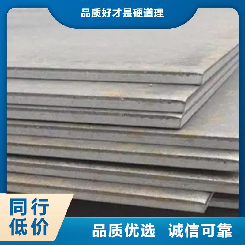 锰钢板,低合金板满足客户所需