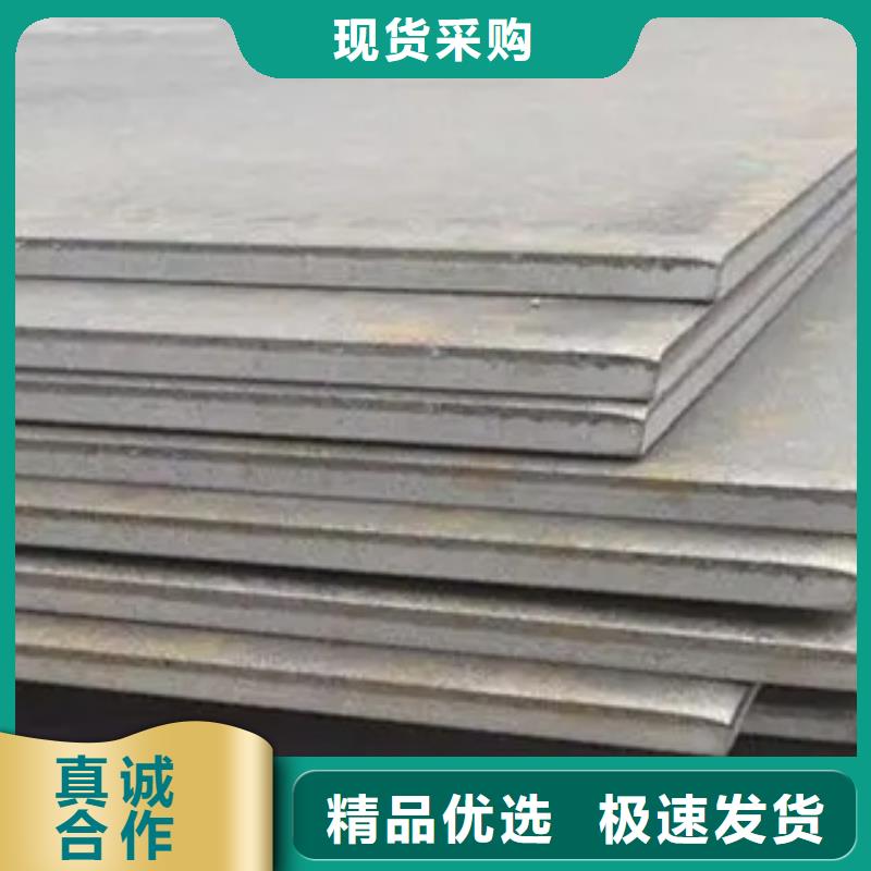 锰钢板耐磨板诚信经营现货现发