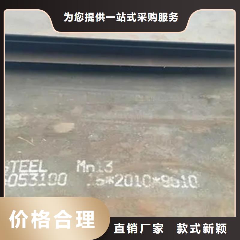 锰钢板,低合金板满足客户所需